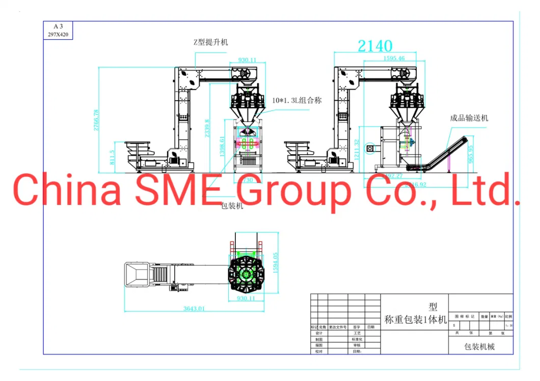 Automatic Sticky Material Multihead Weigher Gummy Bear Packing Packaging Machine 10 Heads Manufacturer