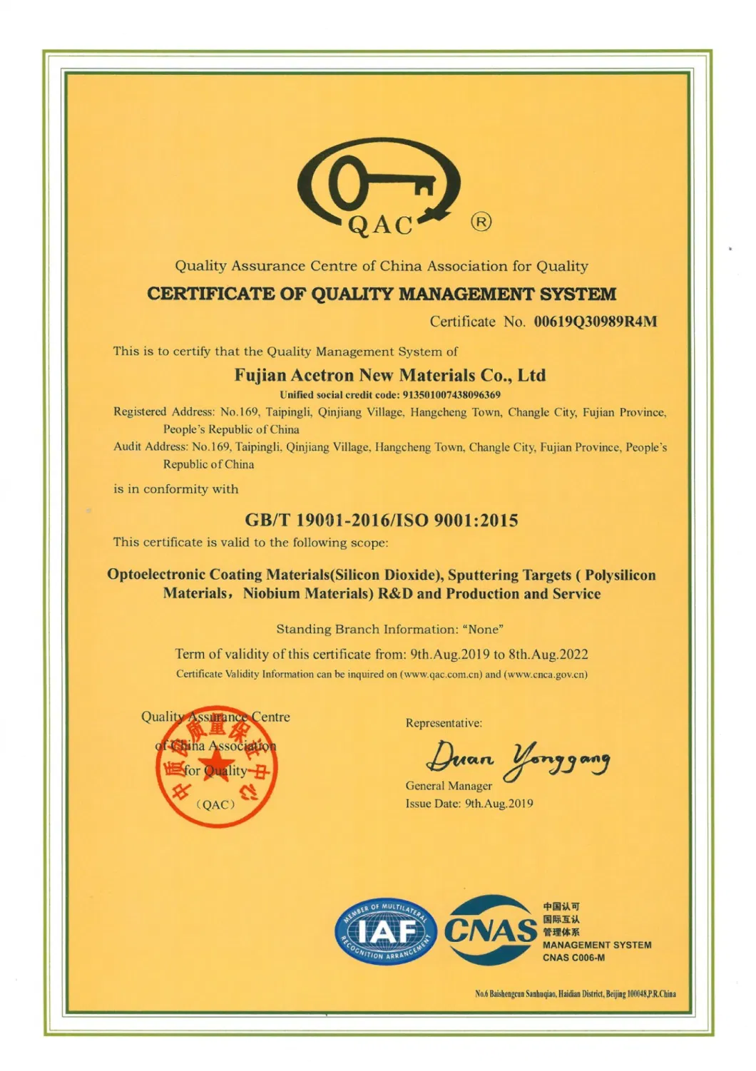 ACETRON 4N 99.99% High Purity Indium Tin Oxide (ITO) Material for Optical Conducting Coating