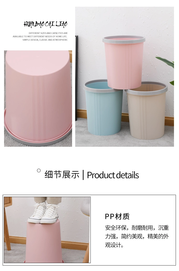 Simple Paper Basket Hollow Garbage Bin Toilet Household Trash Can