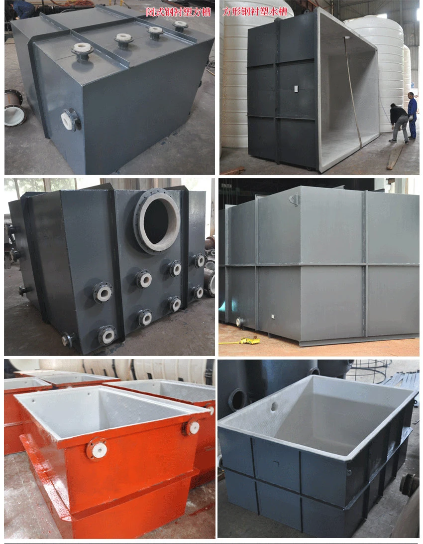 Pickling Tank LLDPE Lined Customizing Can for Acid Washing Metal Pool (Electrolytic Cell Polishing Metal Tank)