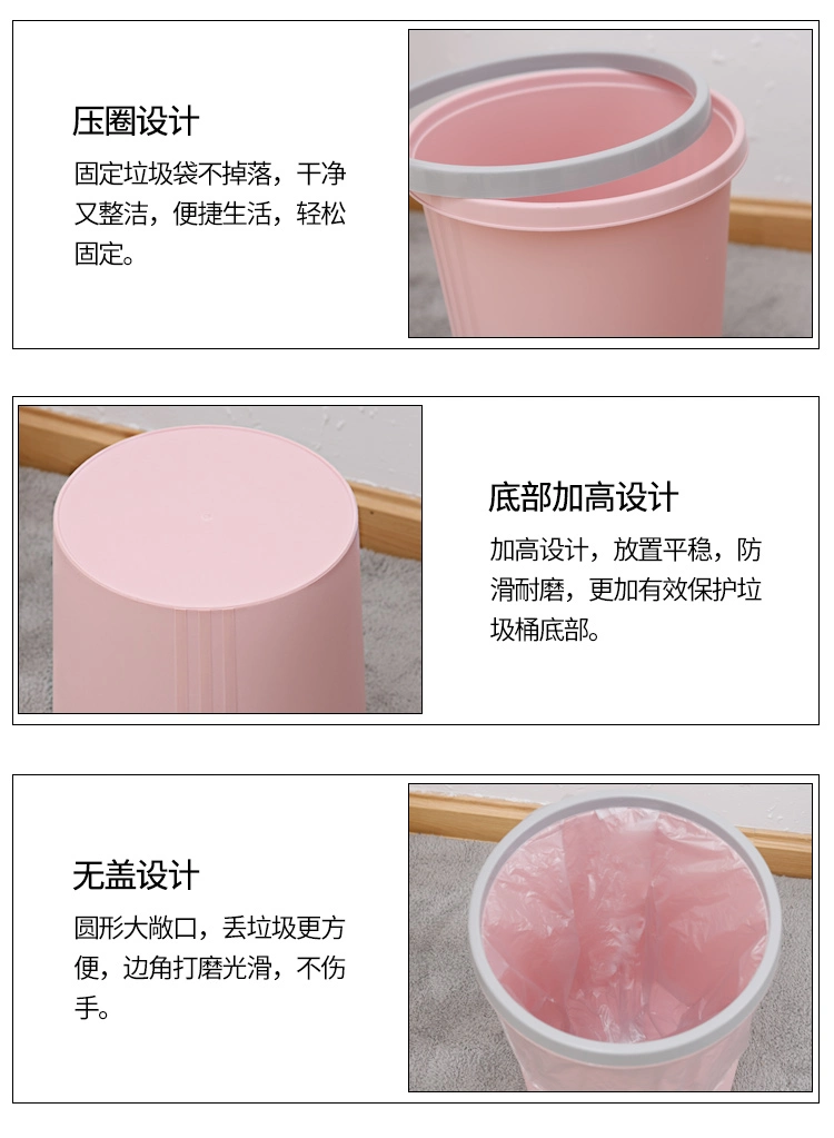 Simple Paper Basket Hollow Garbage Bin Toilet Household Trash Can