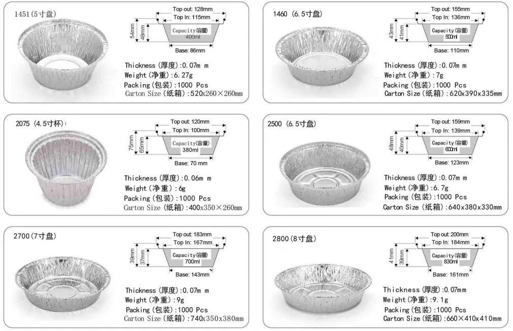 Round Disposable Aluminum Trays Food Grade Cake Catering Tin Foil Containers/Plate/Pot/Dishes with Cover