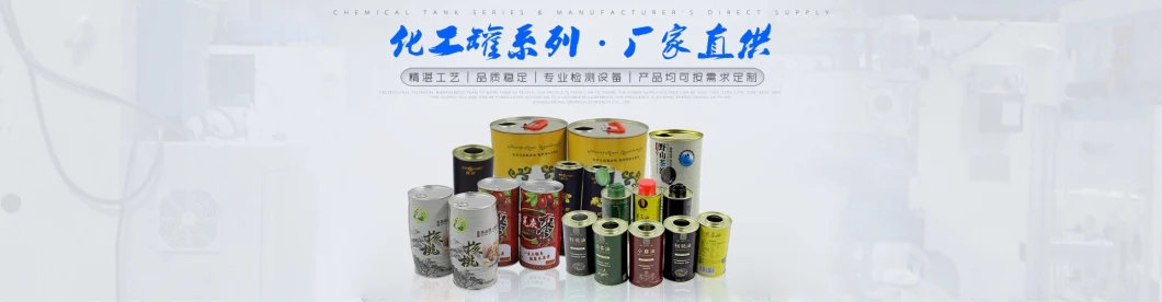 Rectangular Cooking Oil Packaging Printed Can Tin Box