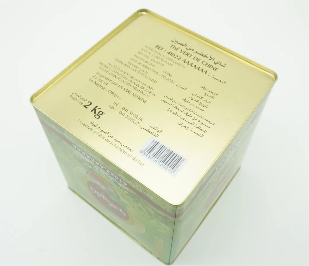 2kg Square Black Green Tea Coffee Tin Metal Can