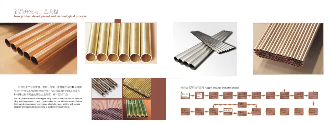 C71500/C71640/C68700 Copper Alloy Brass Seamless Tube Pipe for Heat Exchanger, Solar Water Heater