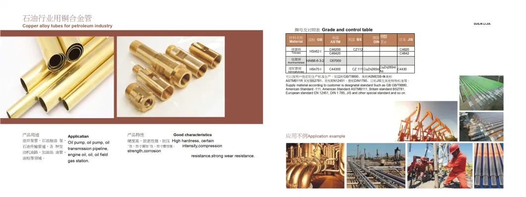 Customized Various Diameter Seamless Copper Nickel Alloy Tube, Copper Pipe for Chemical Evaporators6customized Various Diameter C44300/C10200/C48600