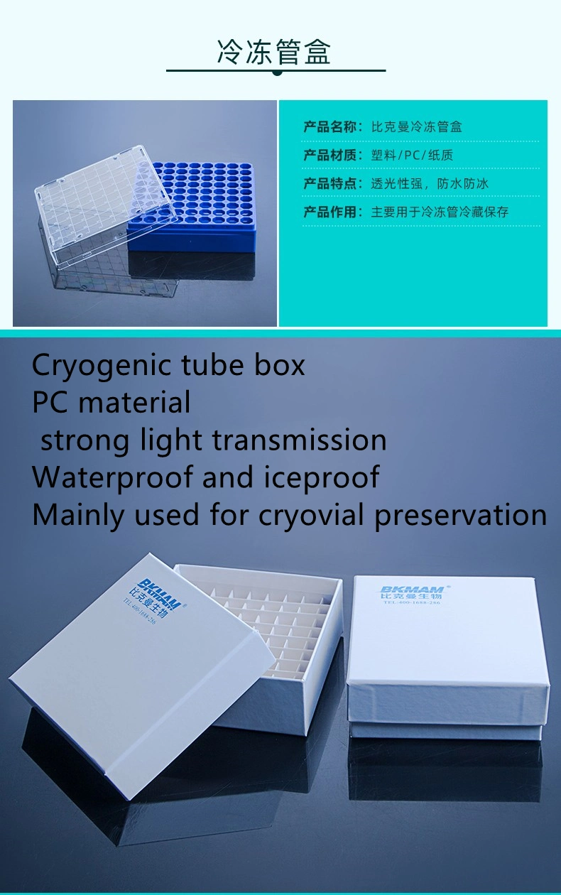 Ultra-Low Temperature Cryo Tubes 2ml 3ml 4ml 5ml Cryovials for Cells and Viruses Cryopreservation High Quality Cryogenic Tube Manufacturer