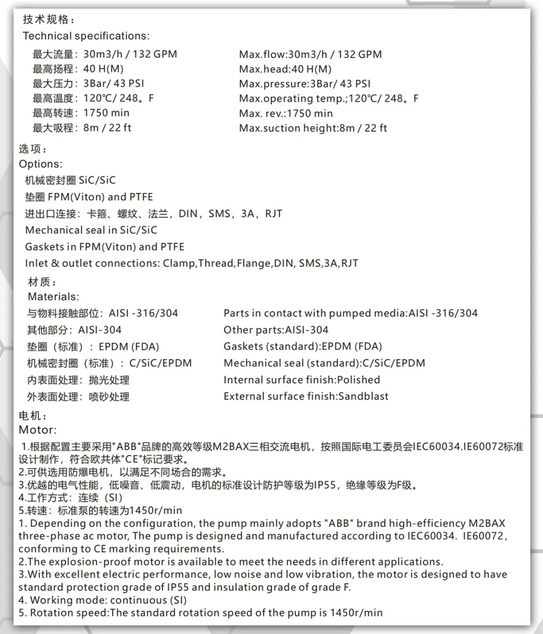 Stainless Steel Industrial Anti-Corrosion Threaded Connection Monoblock Self-Priming Pump