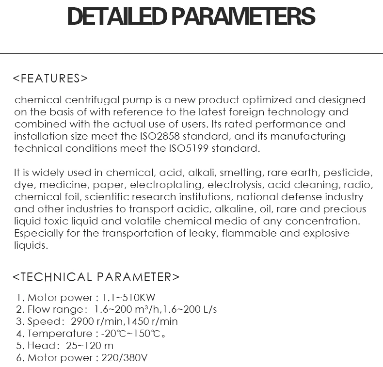 Stainless Steel Corrosion-Resistant Centrifugal Chemical Pump