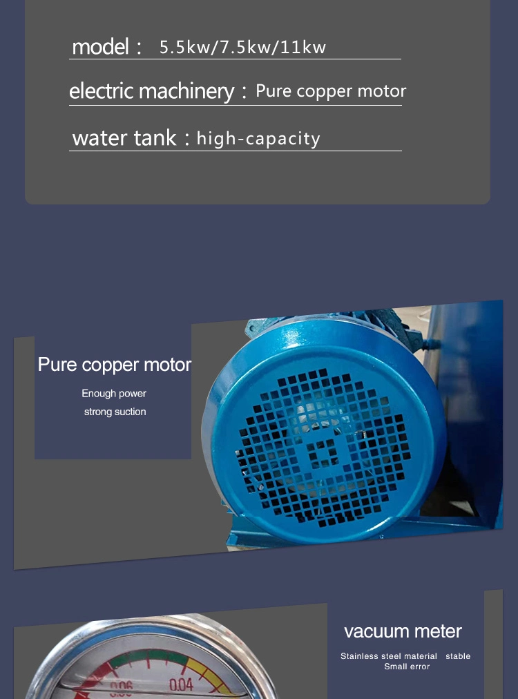 Engraving Machine Vacuum Pump Adsorption Pump Opener Water Ring Vacuum Pump 7.5/11kw Water Cooled Vacuum Pump Industrial Use