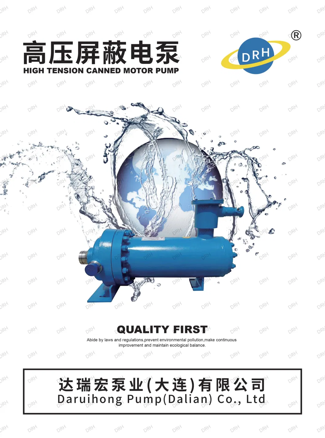 High-Pressure Pump for Wastewater Treatment Circulating Pump