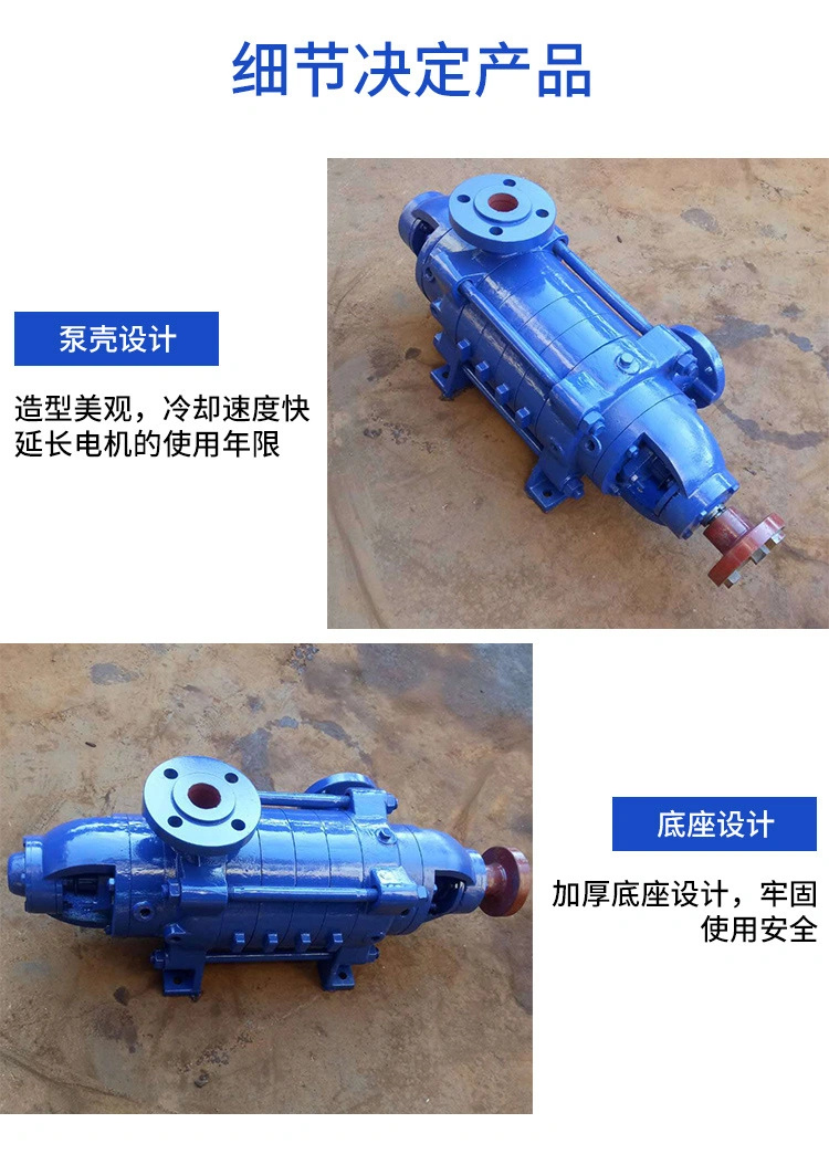 Dg Series Industrial Use Horizontal Centrifugal Water Pump Boiler Feed Water Multistage Pump