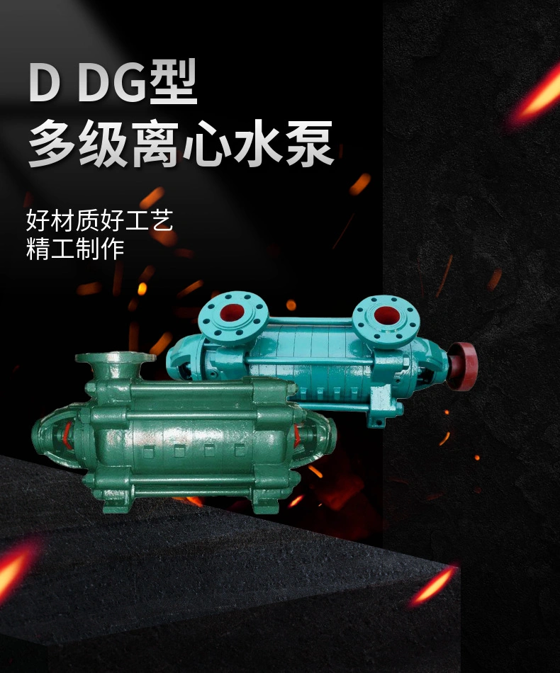 Dg Series Shanghai brand Industrial Use low pressure Horizontal Centrifugal Water Pump Boiler Feed Water Multistage Pump