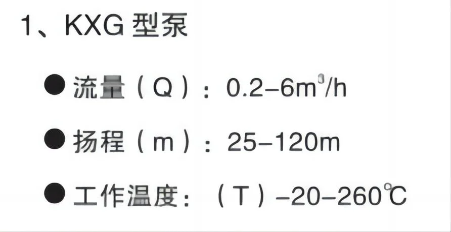 Kangqiao Horizontal Special Centrifugal Pump for Styrene-Butadiene Rubber Industry