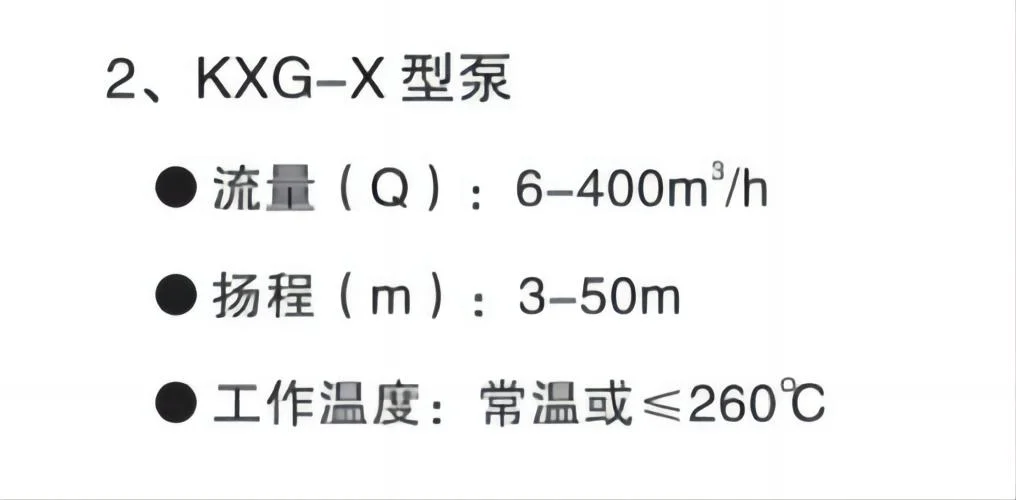 Kxg Series Fluoro-Plastic Corrosion Resistant Alloy Anticorrosive Chemical Pump