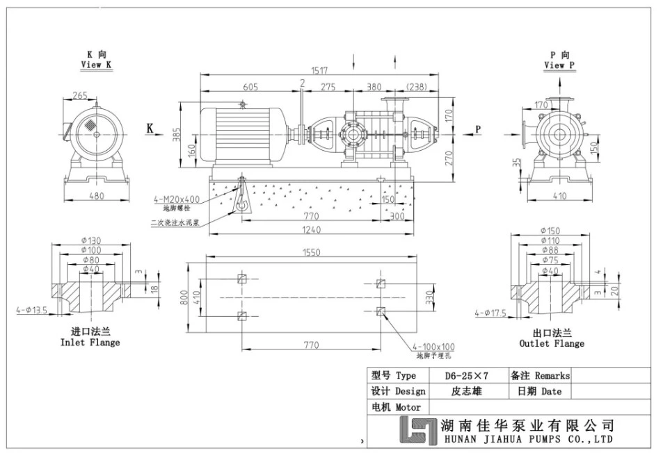 Df Series Industrial Use 0.6MPa Low Pressure Horizontal Centrifugal Water Pump Boiler Feed Water Multistage Pump