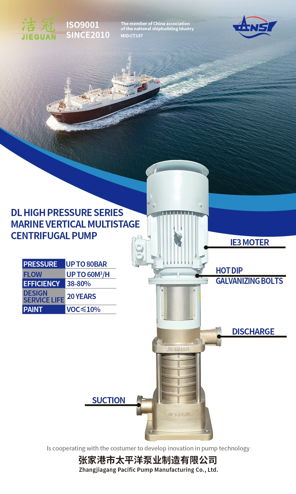 China Stainless Steel Dl-G13 Sea Water-Salt Water Marine High-Pressure Pump