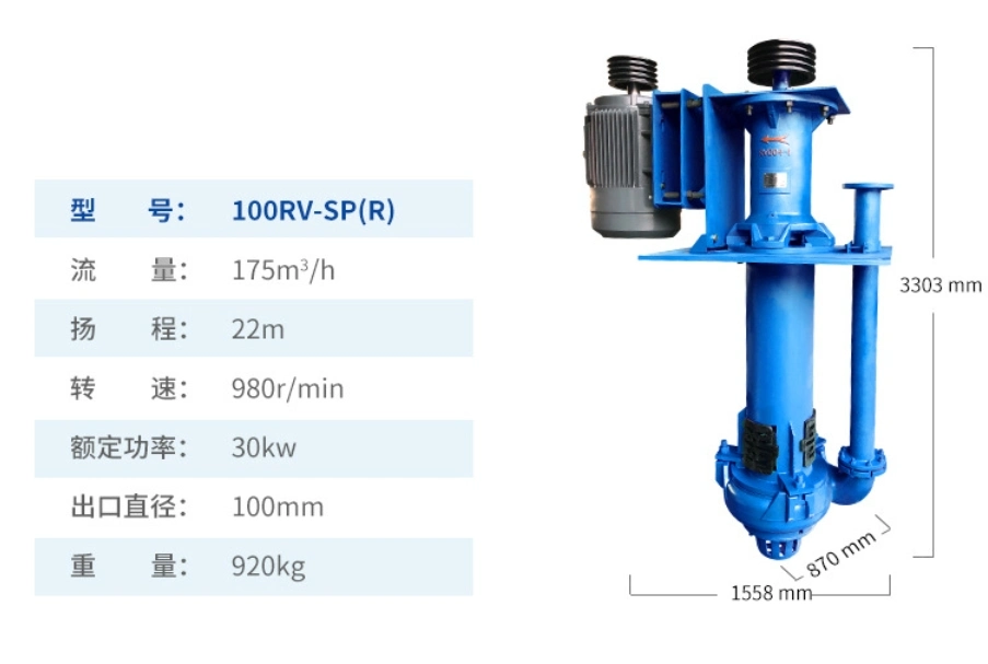 Manufacturer of Electric Centrifugal Submersible Pumps for Irrigation, Sewage and Slurry Wastewater