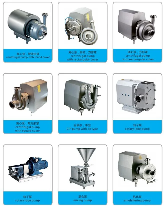 Stainless Steel Sanitary Inline Rotary Rotor Lobe/Gear/CIP Self Priming/Liquid-Ring/Screw//Emulsion/Emulsifier/High Shear Homogenizer/Diaphragm/Centrifugal Pump