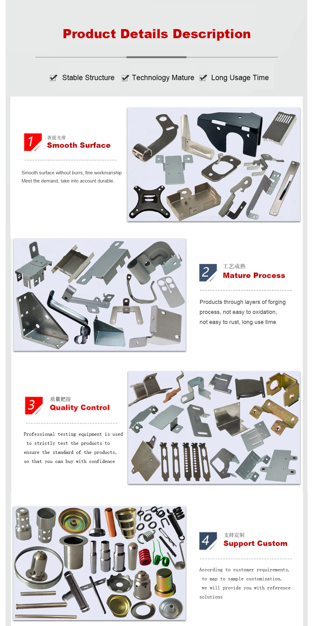 Professional Custom Hardware Spring Parts Metal Stamping Parts