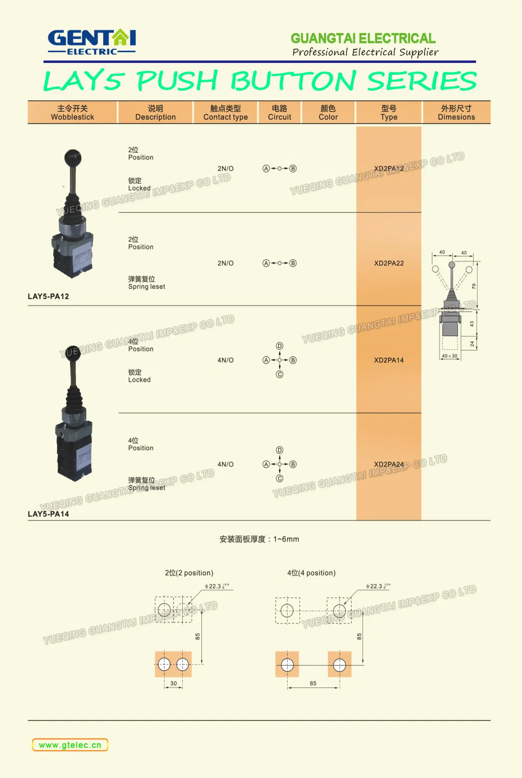 Xd2-PA24 22mm Switch Joystick Push Button Switch