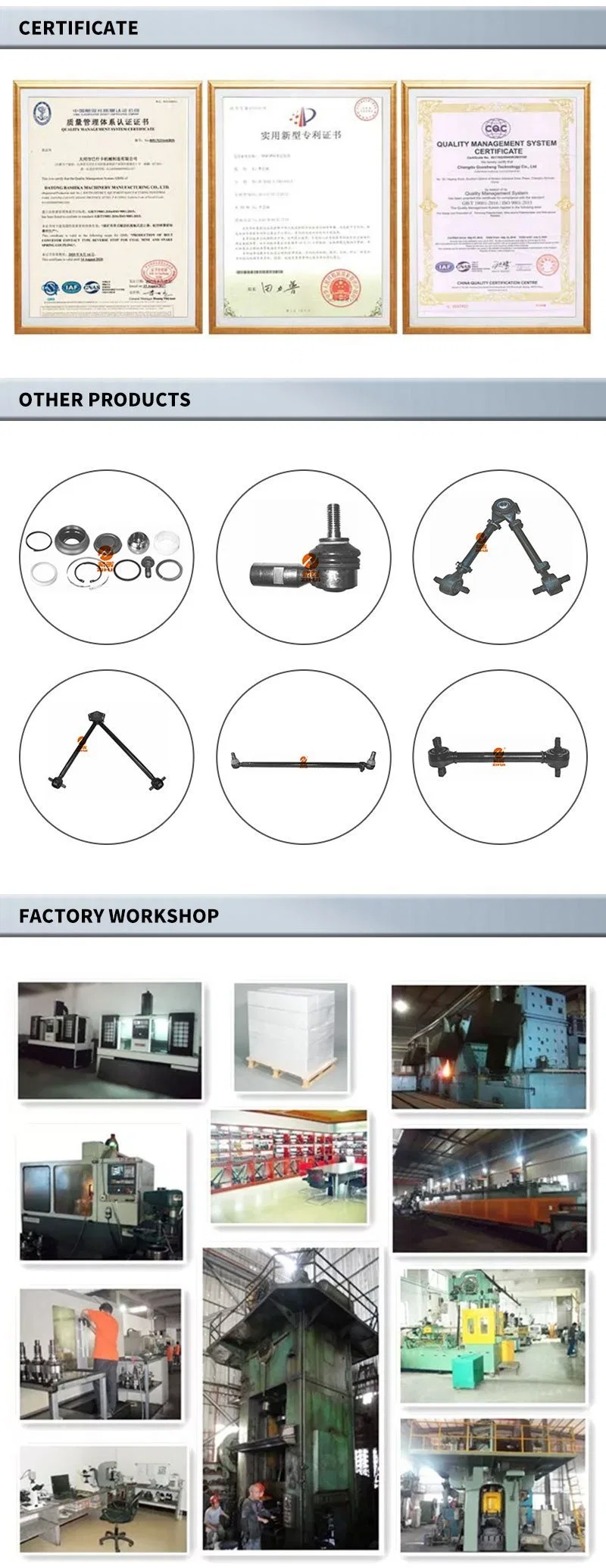 Heavy Duty Truck Connecting Torque Balance Torque Rod