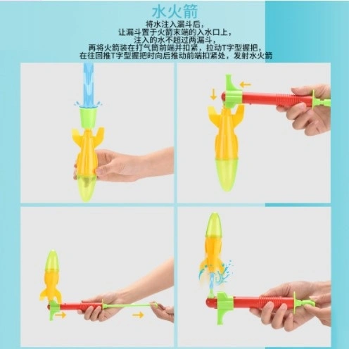 Children Early Education Toy Water Rocket Outdoor Indoor Parent-Child Competition Rocket Toy Water Rocket