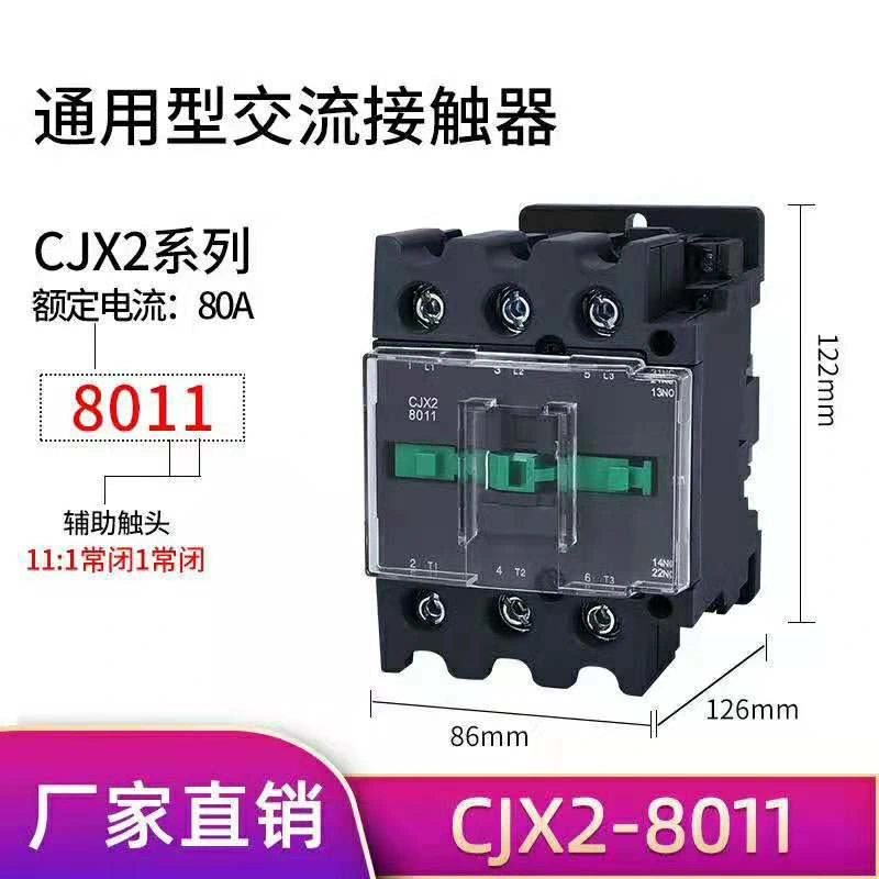 LC1-D9511 0.01ms Trips AC Magentic Contactor