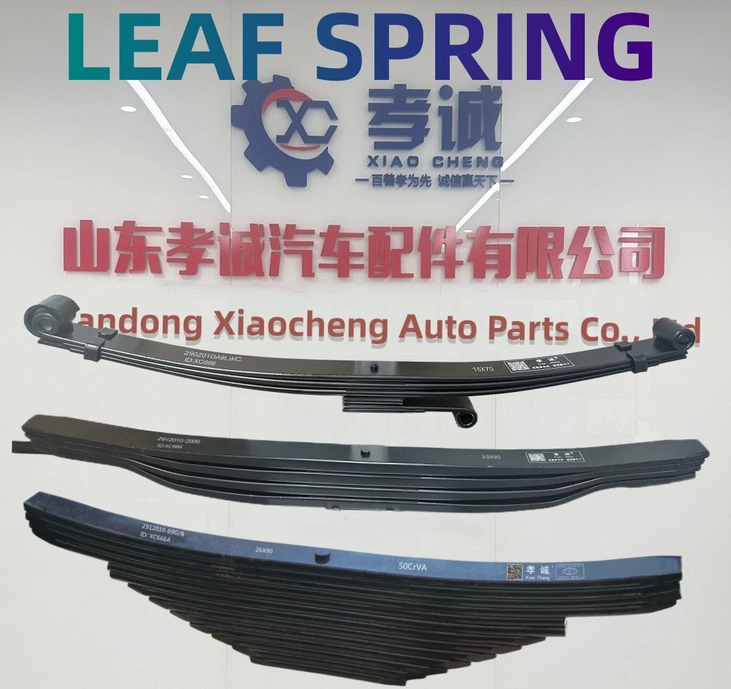 Small Leaf Spring for Hight Duty Parts Professional Manufacturer