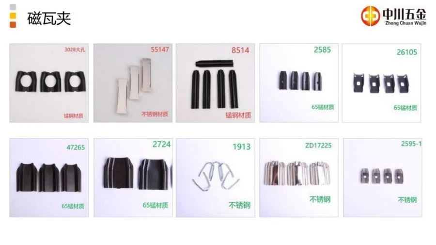 Factory Direct Selling Precision Metal Stamping Parts Fan Balance Clamp 0.4G Zhongchuan Hardware