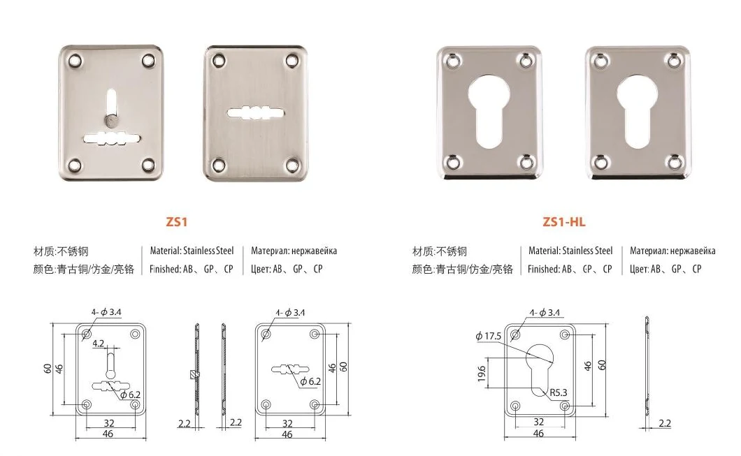 High Quality Stainless Steel Security Door Cylinder Cover (ZS3)