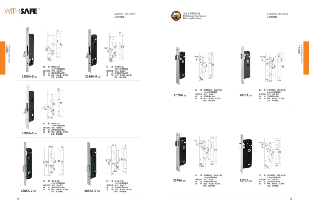 Sliding Door Lock with Hook Lockbody