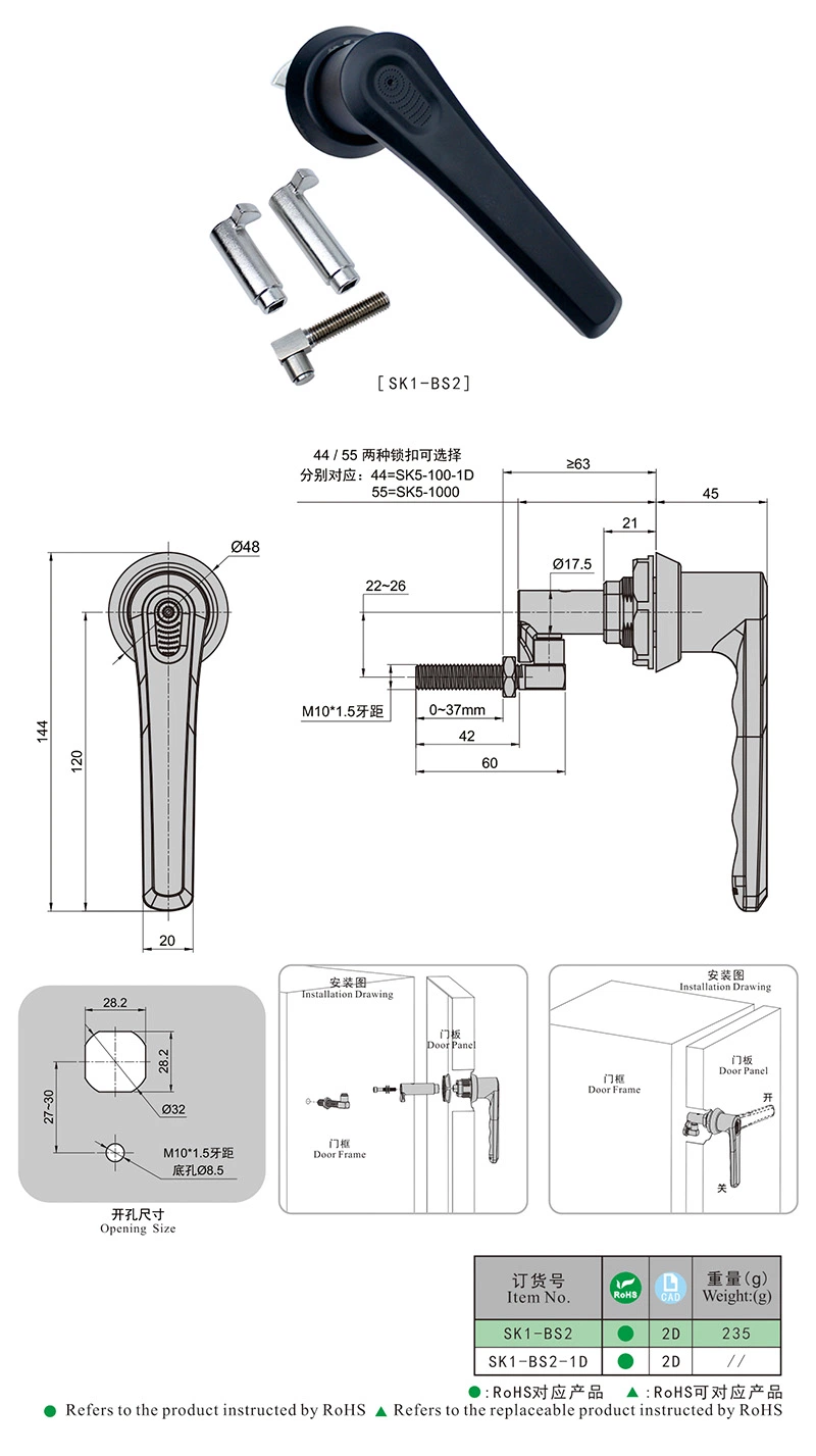 Pull Rod Safety Cabinet Door Lock Furniture Oven Door Handle