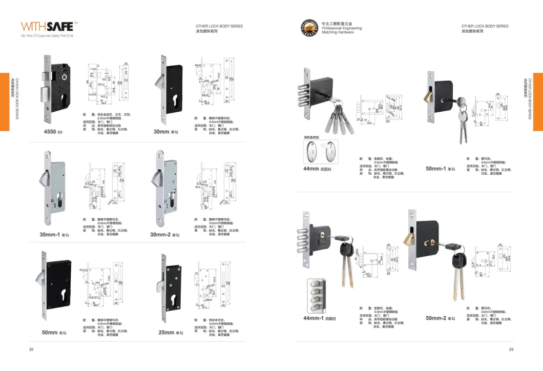 Sliding Door Lock with Hook Lockbody