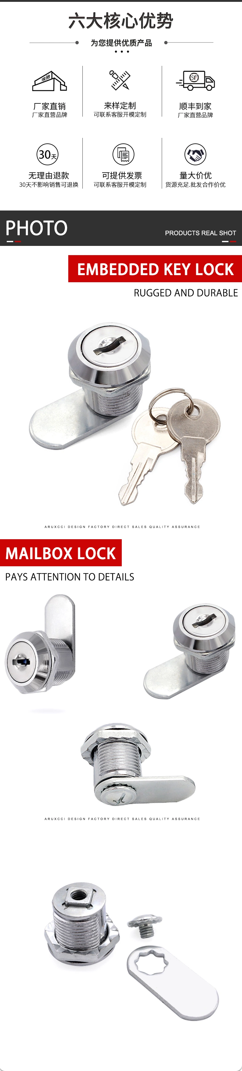 Safety ATM Door Cabinet Dimple Brass Cupboard Lock Dimple Key Vending Machine Cam Lock