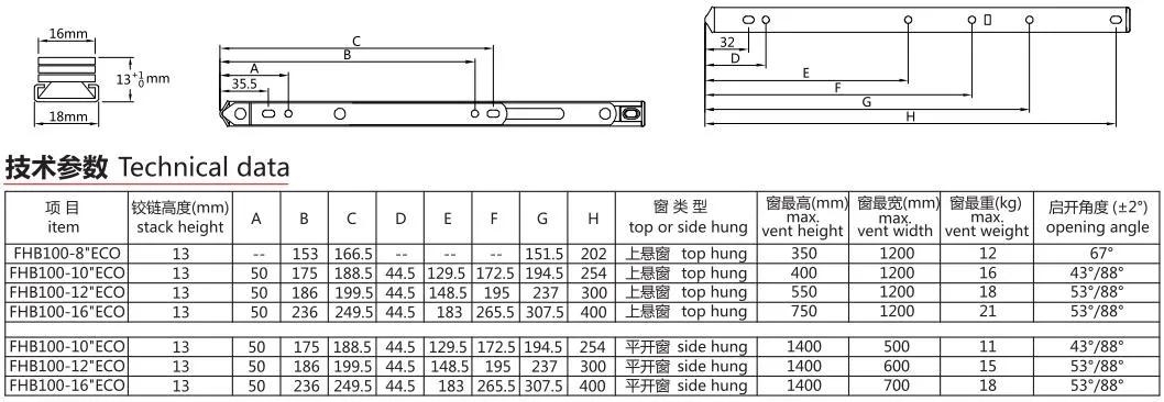 Eco Material Stainless Steel Window Hardware Friction Stay Hinge (FHB100-ECO)