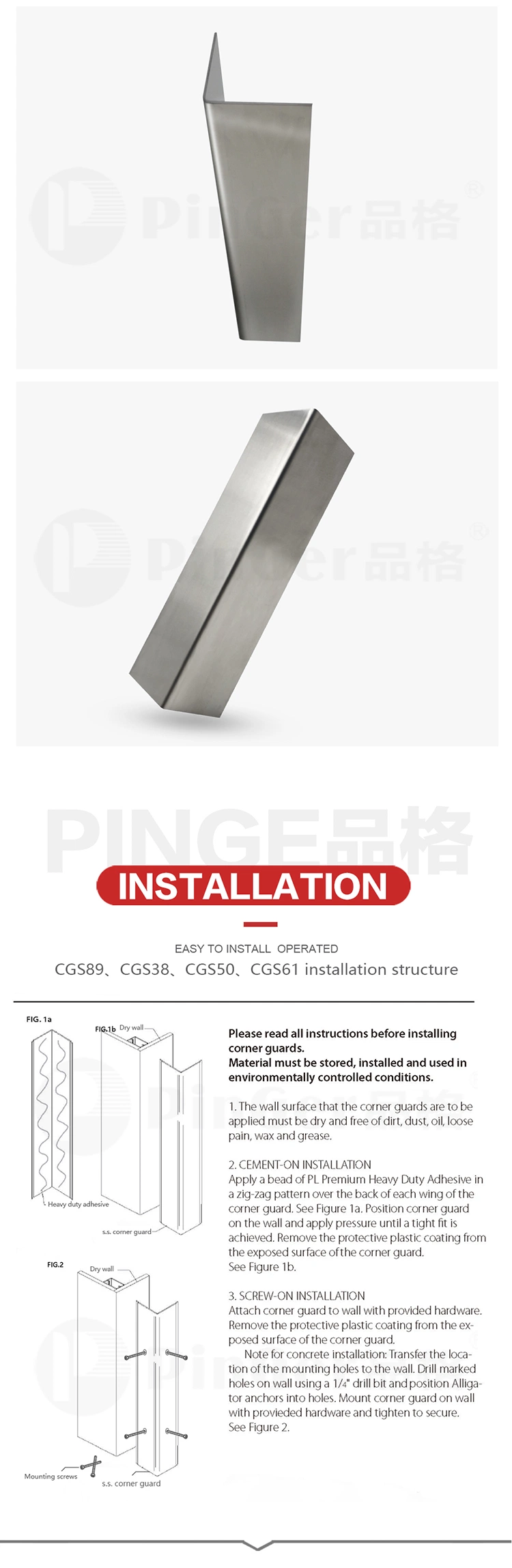 90 Degree Stainless Steel Corner Guard