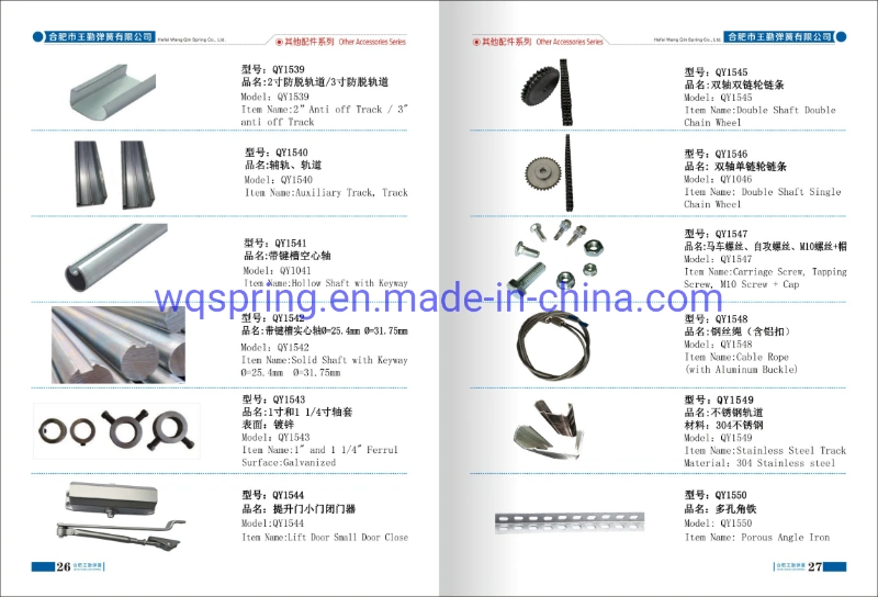 Garage Door Hardware Stops/ Shaft Sleeve/Aluminum Ferrules