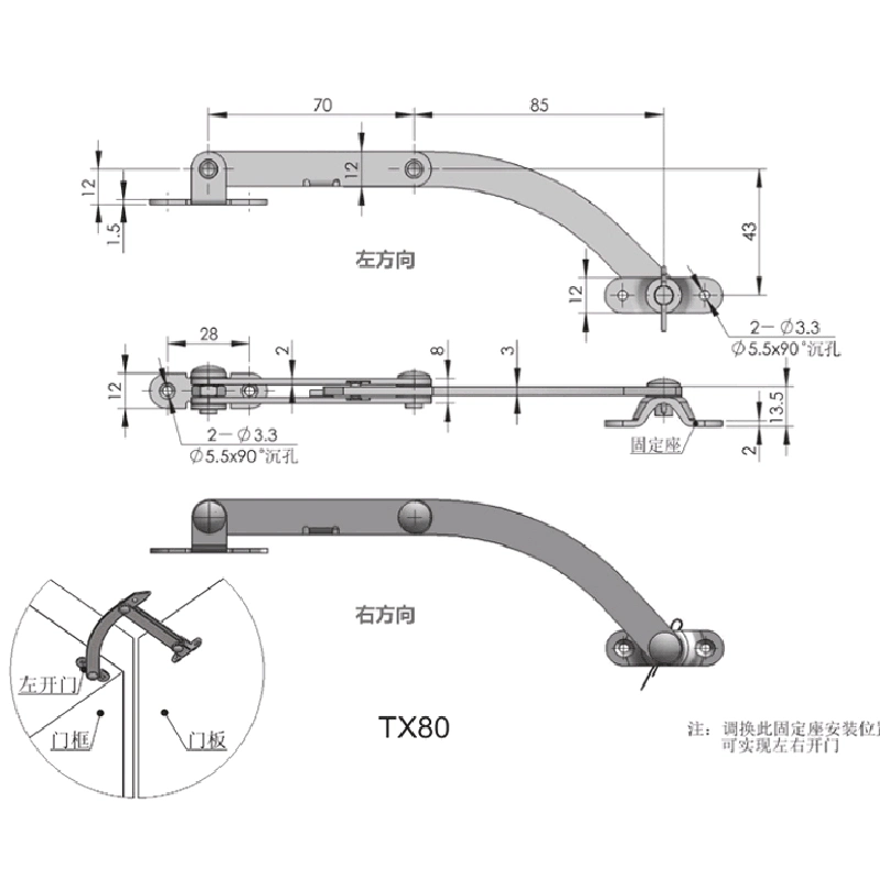 Tx8090 Distribution Cabinet Door Restrictor, Switch Distribution Cabinet Cabinet Support Industry, Hardware Accessories Support