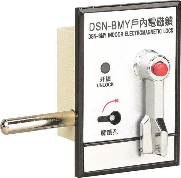 Indoor Handle Electromagnetic Lock Open When Electricty, Closed When No Power