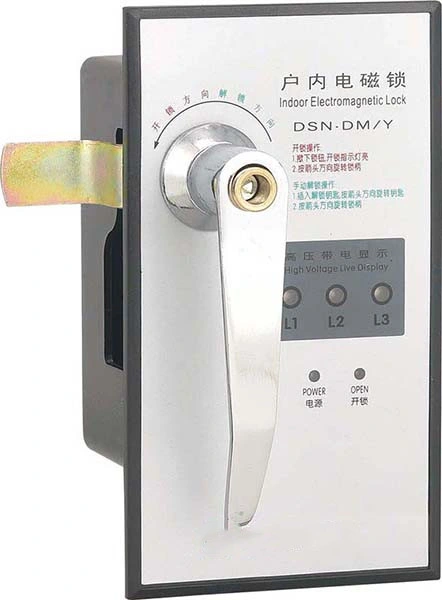 Indoor Handle Electromagnetic Lock Open When Electricty, Closed When No Power