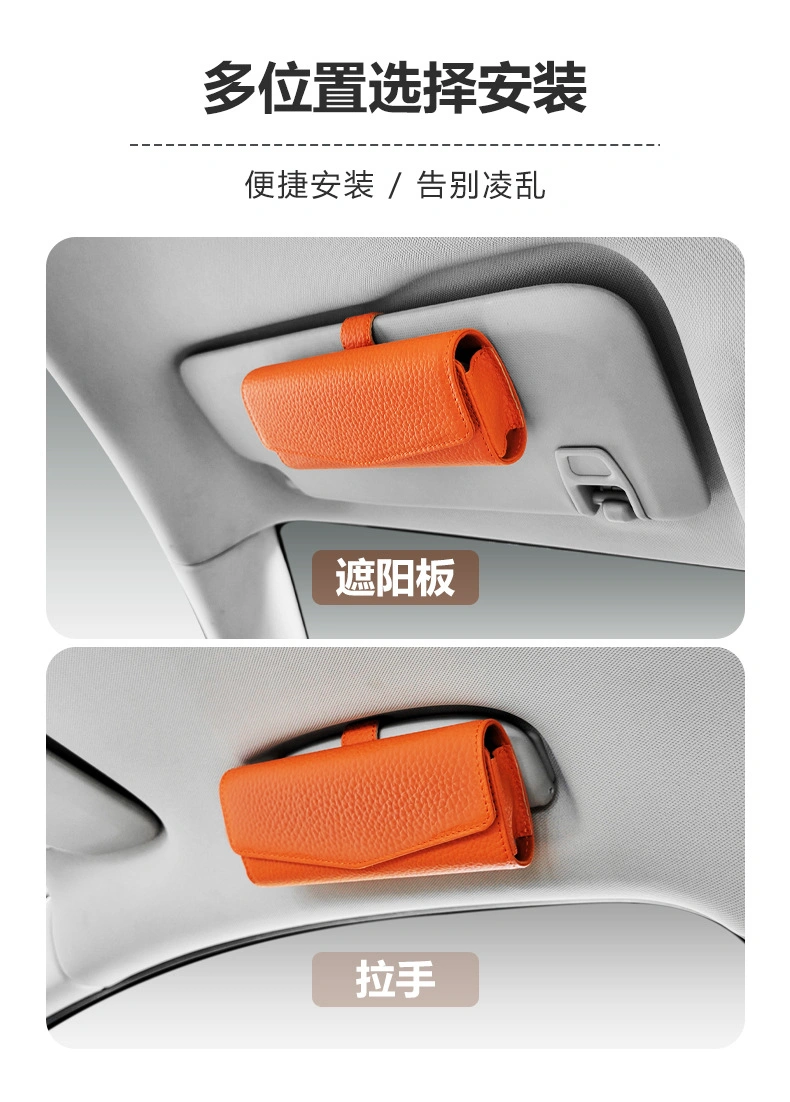 Car-Mounted Leather Glasses Case Car Glasses Holder Multifunctional Car Glasses Storage Box Bag Car Sunglasses Rack