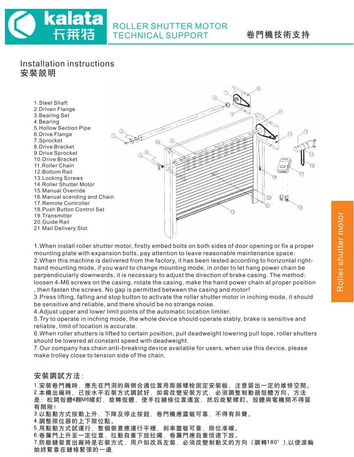 Kalata Trm Roller Shutter Window Rolling Door RF 315/433MHz Built-in Waterproof Receiver &amp; Mini Transmitter