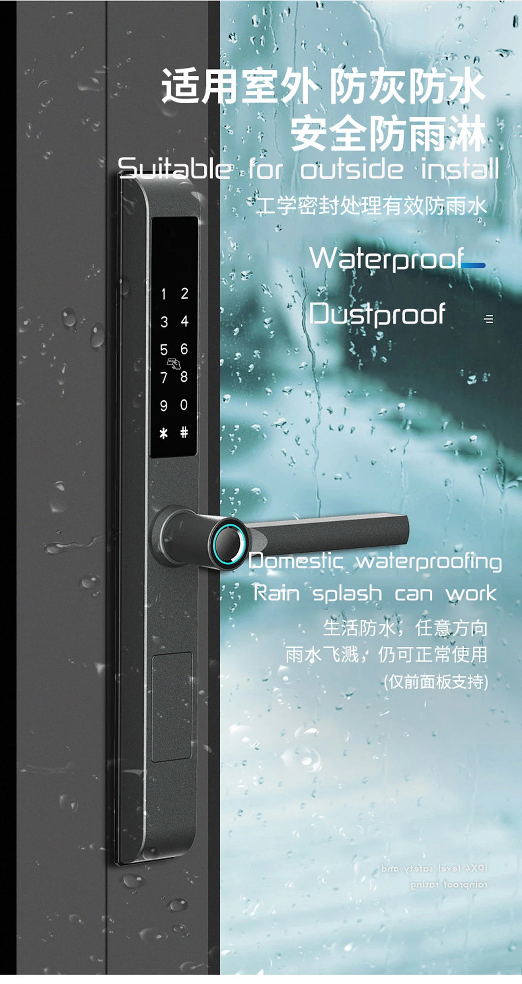 IP65 Waterproof Sliding Door Fingerprint Smart Lock for Narrow Wooden Doors Glass Door