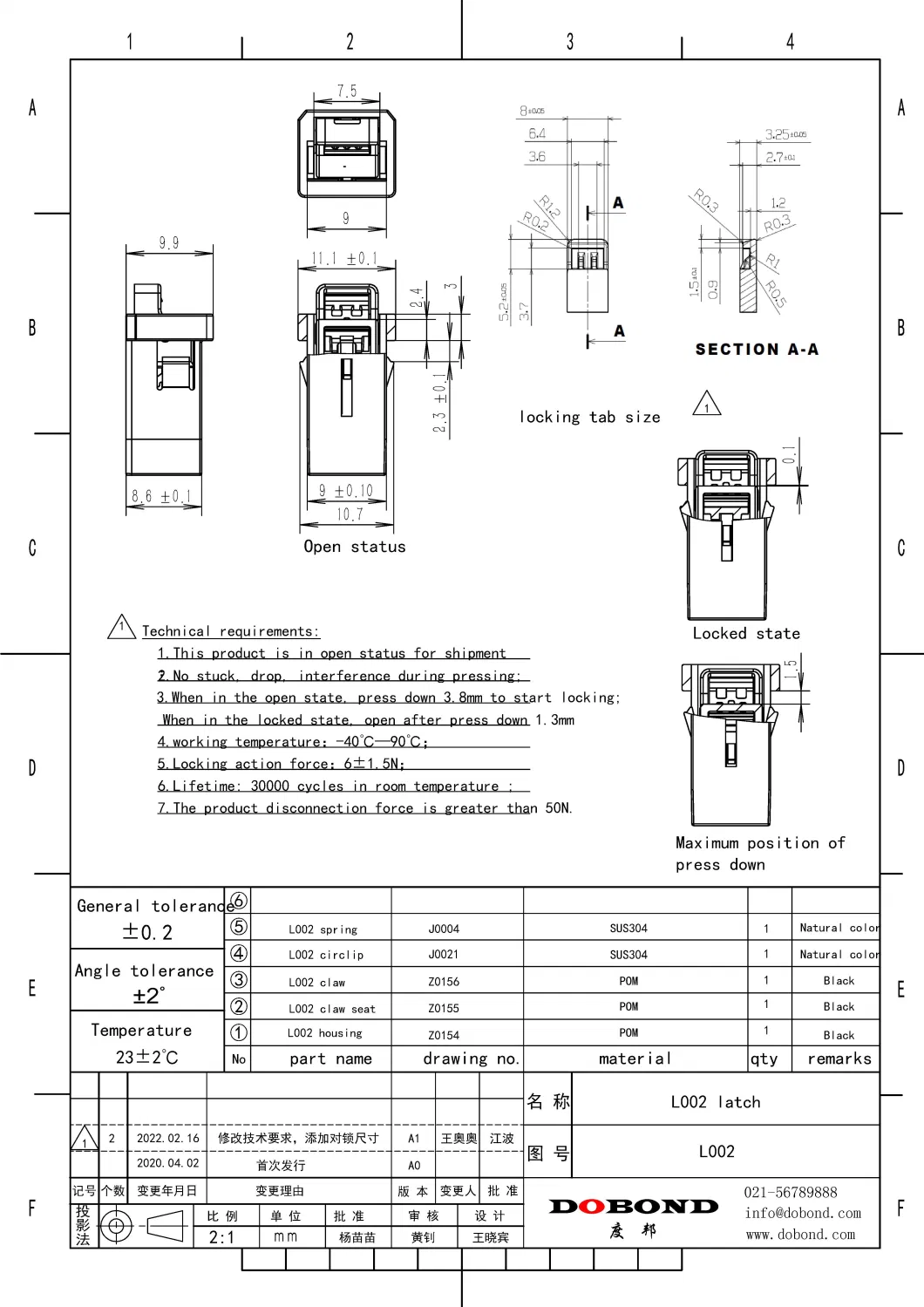 Dobond High Quality Latch Mini Door Lock Plastic Push Closer