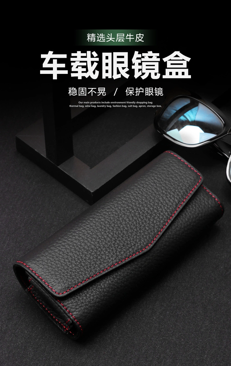 Car-Mounted Leather Glasses Case Car Glasses Holder Multifunctional Car Glasses Storage Box Bag Car Sunglasses Rack