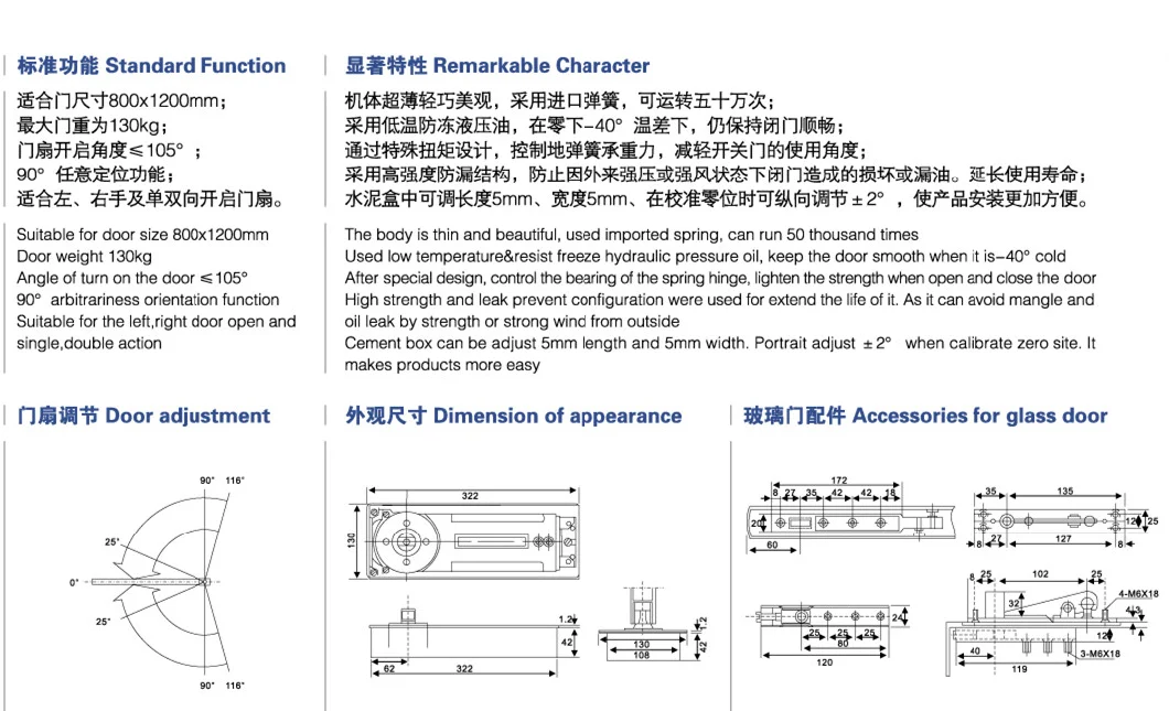 Stainless Steel Hydraulic Double Cylinder Glass Door Hinge Floor Spring Door Closer