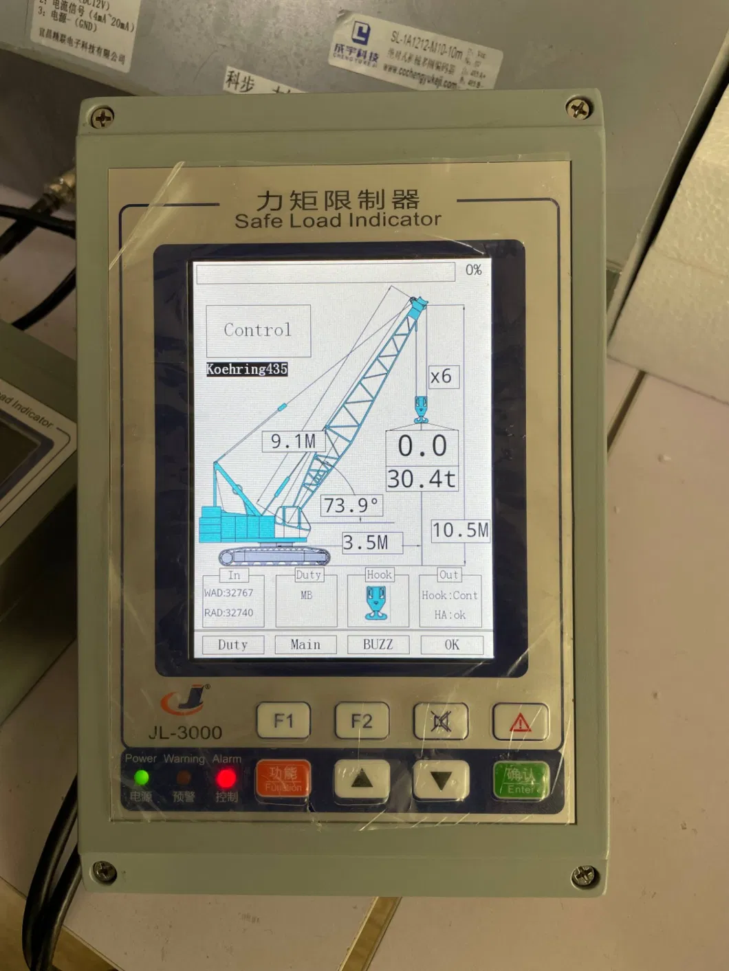 China Factory Safe Load Indicator for Floating Crane Load Limiter