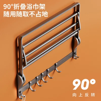 Bathroom Accessories Set Includes Towel Rack, Paper Towel Holder, Practical Moving Row Hook, Triangular Storage Basket, Wall-Mounted Toilet Brush