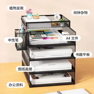 Multi-Tier Office Metal Documents Tray